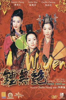 欧美激情一区二区三区视频