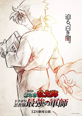 小嫂子