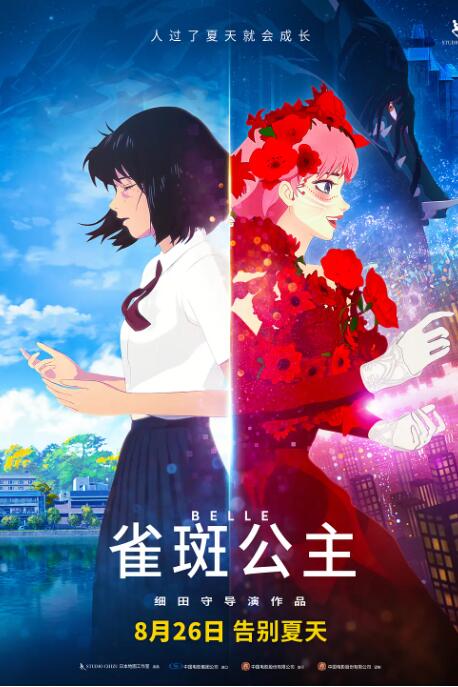 日韩欧美一级毛片视频免费