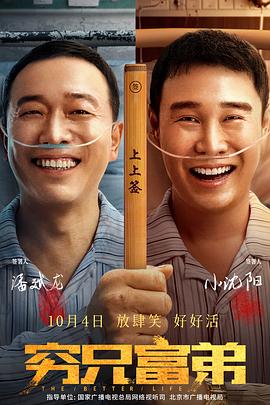 成人欧美一区二区三区在线播放