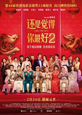 男女拍拍拍拍拍