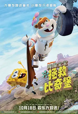 狼太郎