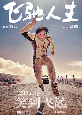 差差差30