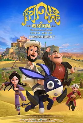 丁香婷婷六月天