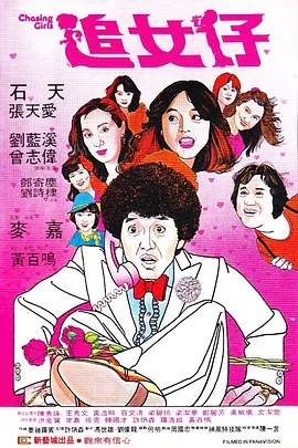白丝sm