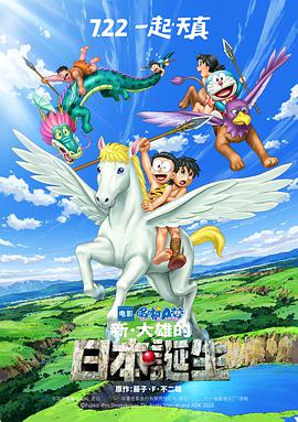 日韩激情片