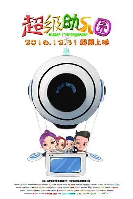 韩信在李白后面放棋子