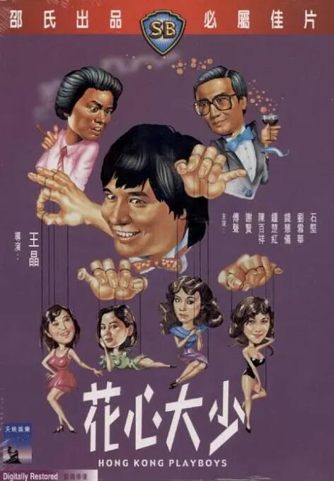 国产专区一