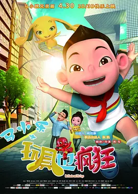 日韩一区二区三区视频