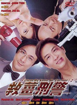 室友叫香蕉ktv张健石鹏亮
