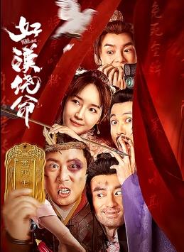 沈妍