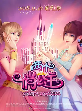 偷偷影院