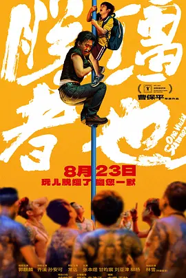 最近免费中文视频2018