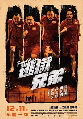 午夜欧美精品久久久久久久
