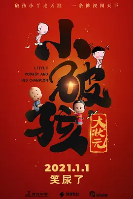 在线素人