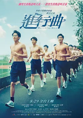 纲手对鸣人的惩罚