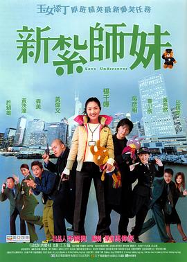 十八,十九恋情