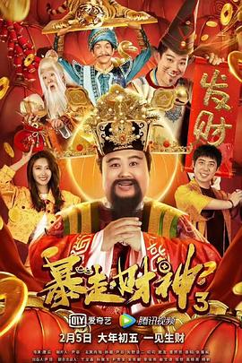 在末班车上做的表