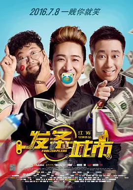 久久天堂色