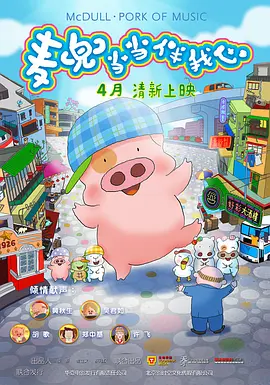 青青国产在线观看