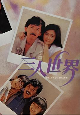 美妇乱人伦