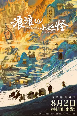触手囚禁play