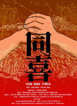 四虎亚洲国产成人久久精品