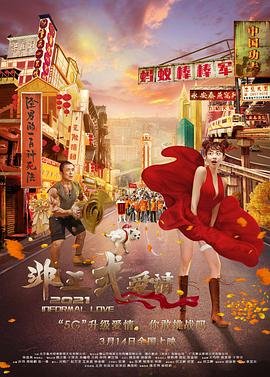 三浦步美最猛的一部