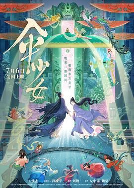 夜夜爽www一区二区三区精品