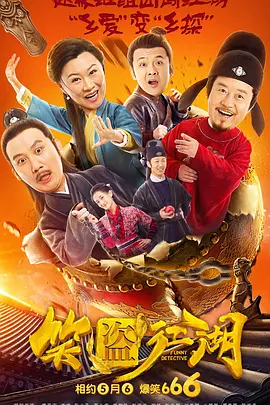 色综合网站国产麻豆