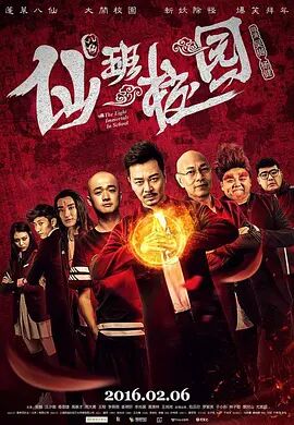 啊啊高潮了