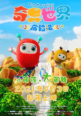 亚洲综合色婷婷
