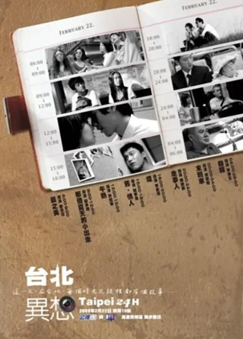 三月份出云之月