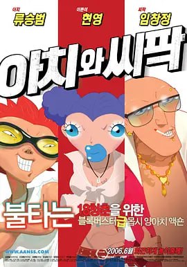 欧美色影院