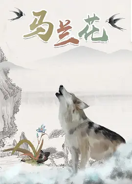 男同黄