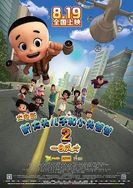 情人的出轨