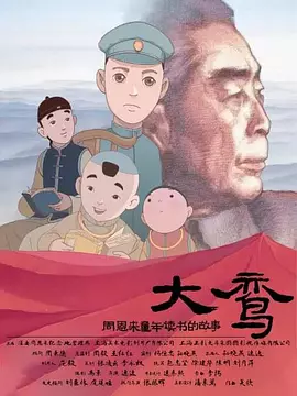 亚洲综合激情另类专区老铁性