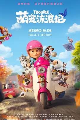 妈妈的朋友5