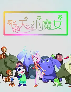 成人免费短视频