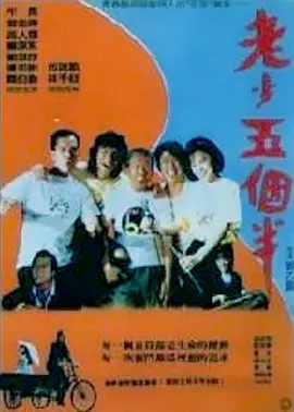 叶渺渺+体育老师+引体向上