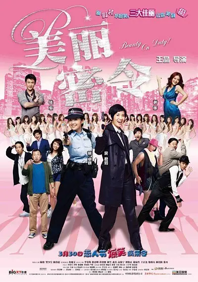 观音南2020