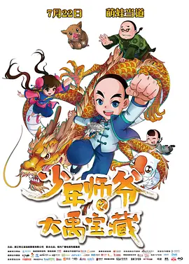 尿失禁小说