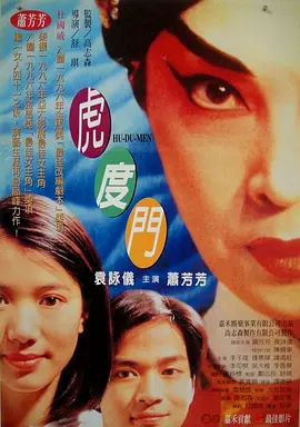 邻居她今天真美