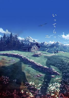 日韩成人影音