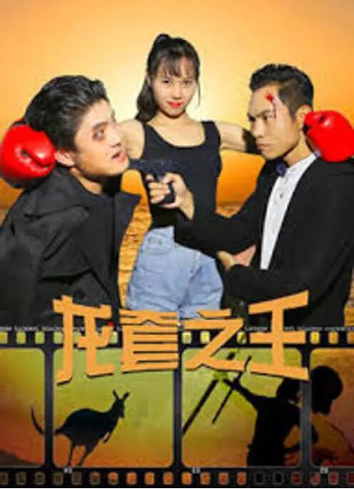 邻居的好妻子