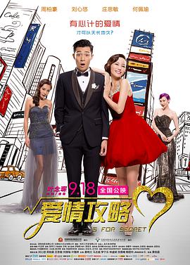 精品女同一区二区三区在线观看