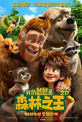 久久福利资源站免费观看i