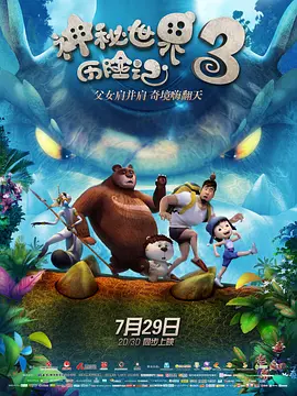她们的性爱