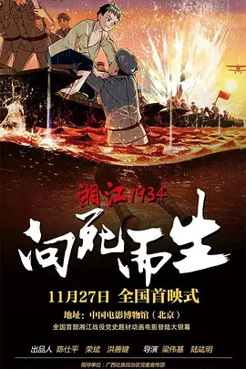 午夜电影网