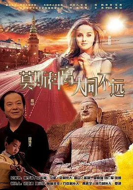 不知火舞和三个小男孩